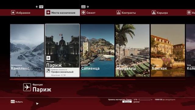 Hitman Pro смотреть онлайн