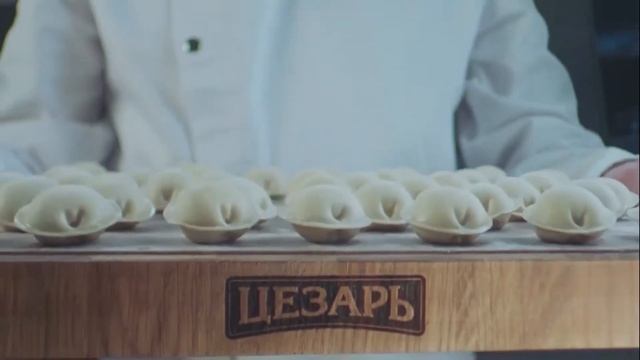 Рекламная кампания Цезарь смотреть онлайн