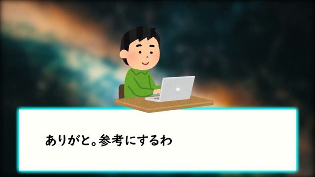 【2ch面白いスレ】瞑想を極めたイッチさん、宇宙人さんと哲学的な話ができるまでになってしまうw【ゆっくり解説】 смотреть онлайн