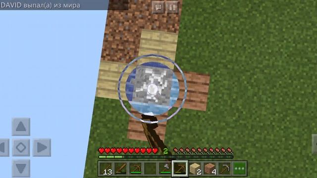 выживание на одном блоке часть 3 смотреть онлайн