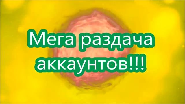 Раздача Аккаунтов Танки Онлайн 4 ГЕНЕРАЛИССИМУСА! 2017 смотреть онлайн