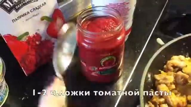 Бефстроганов смотреть онлайн