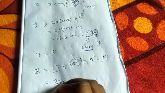Easy Mind Method to find square of numbers, no trick, easy to remember how to find square, multiple смотреть онлайн