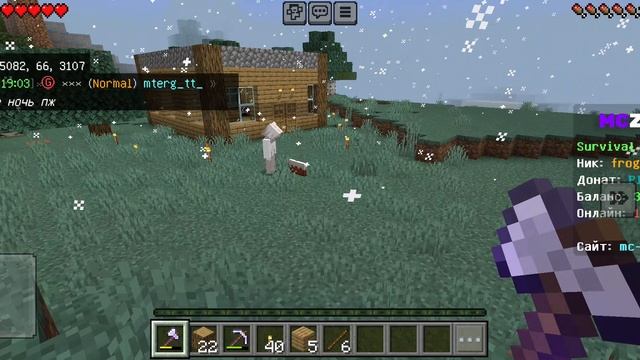 ИГРАЮ В MINECRAFT НА СЕРВЕРЕ! смотреть онлайн