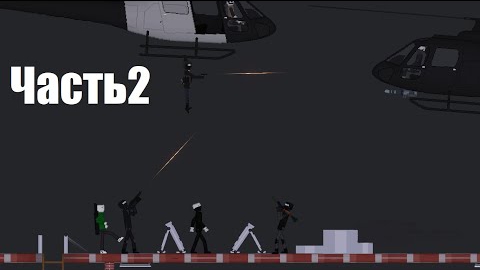 Террористы напали на школу, Часть 2 (Бандитская история в People Playground)