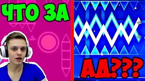 БЕЗУМНАЯ эпилепсия и САМЫЙ СЛОЖНЫЙ челендж! Уровни от подписчиков! смотреть онлайн