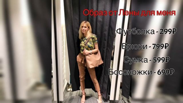 Примерка #1/ Reserved смотреть онлайн