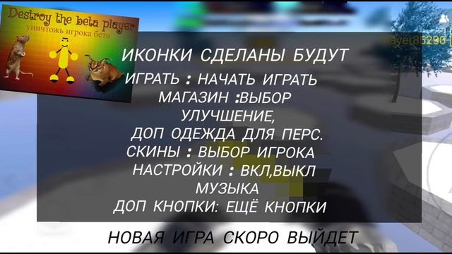 моя игра скоро выйдет ? ответ в видео смотреть онлайн