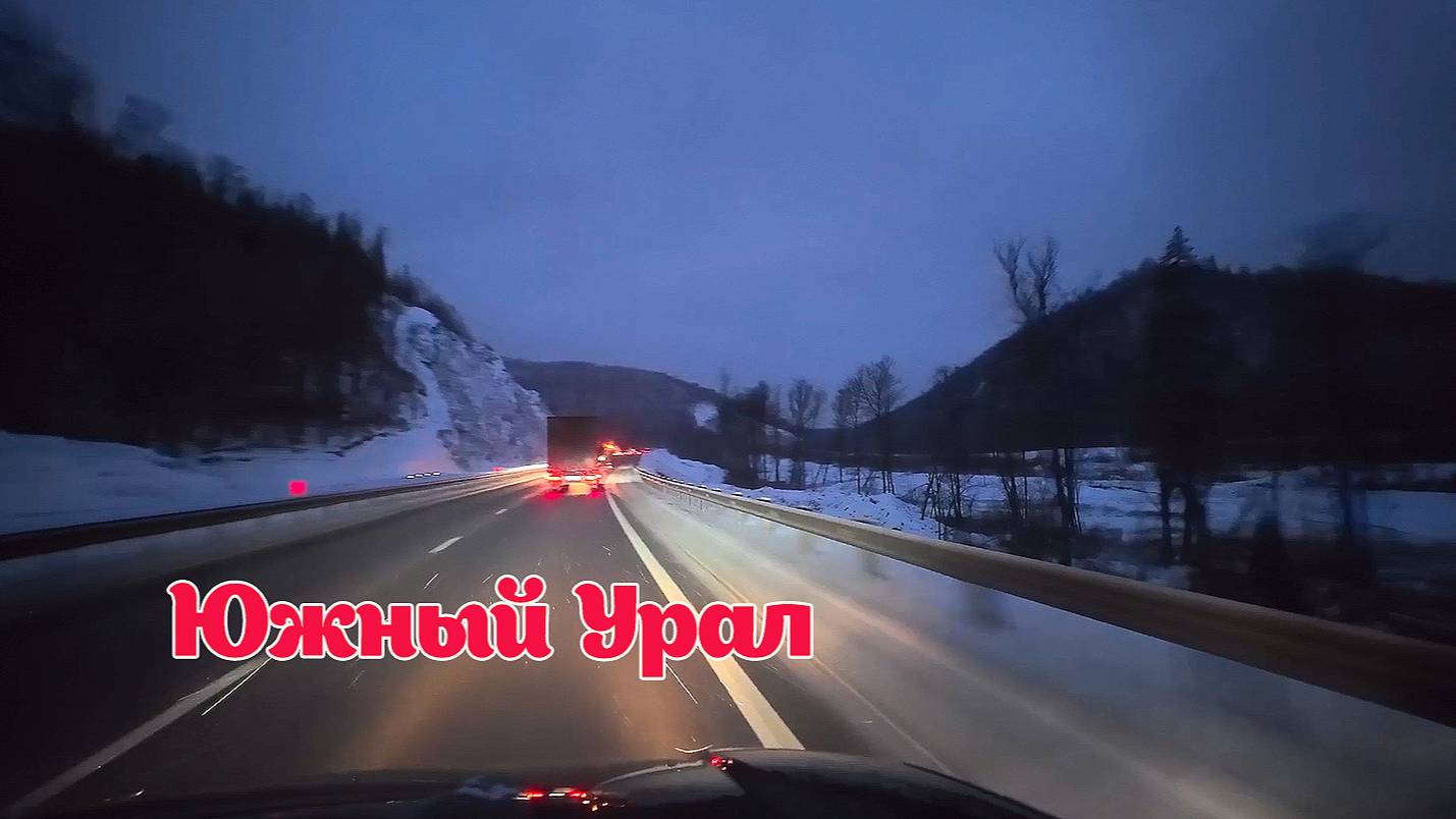 Автопутешествие. Отдых закончился ЕДЕМ В САМАРУ. Трасса м5 Урал смотреть онлайн