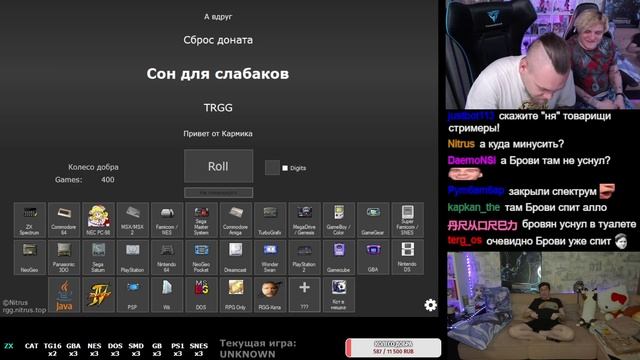 РГГ Хата 4: Эпизод 2 | Старт первого дня смотреть онлайн