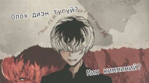 Shootout x Маахта