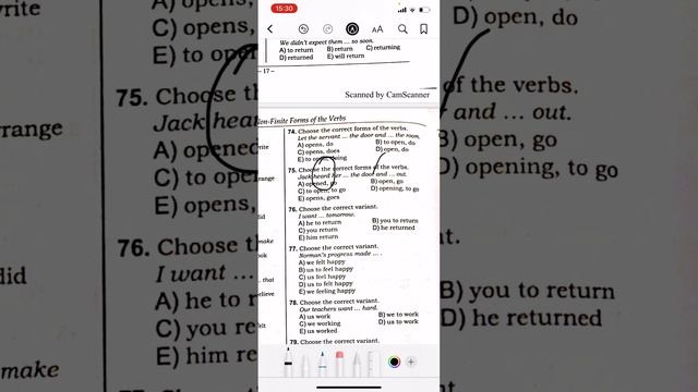 Complex object test izahi смотреть онлайн