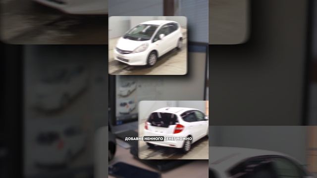 Авто до 1 🍋 #аукционкар +7924 002-60-77 смотреть онлайн