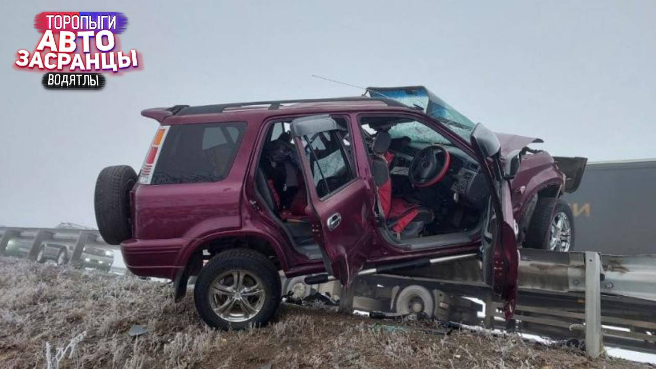 Ну и Идиоты! Декабрянутые Торопыги и Водятлы на Дороге! ДТП смотреть онлайн