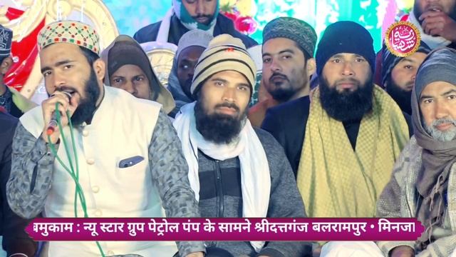 Madina Bula Lijie New Naat Sharif Mohammad Ali Faizi | Shridatt Ganj Balrampur U.P смотреть онлайн