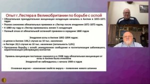 «Волшебная пуля» - критически обсуждаем «безусловные» достижения медицины - Родионов Андрей