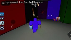 Как пройти цвет или умри?