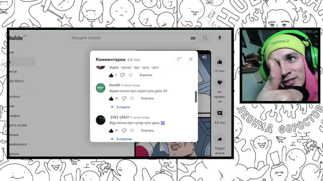 ХОЛИ БААМ СТРИМ (6 ДЕНЬ) смотреть онлайн