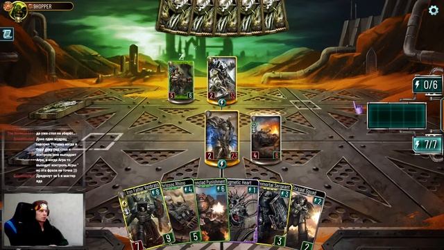 Stream HHL, IH Santar/Ferrus 04.03.2024 смотреть онлайн