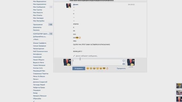 6 ФУНКЦИЙ ВКОНТАКТЕ О КОТОРЫХ ВЫ НЕ ЗНАЛИ смотреть онлайн