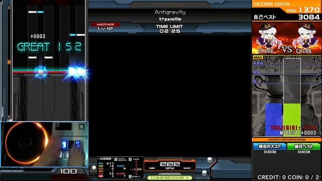 Antigravity SPA 3112 (MAX-70) [IIDX29] смотреть онлайн
