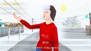 Расположение всех Подарков в Скулбое | SchoolBoy Runaway