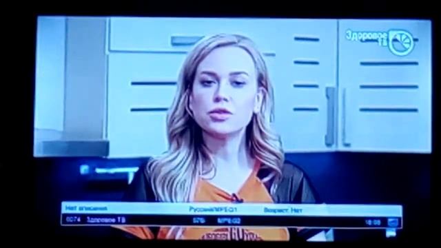 Переключение каналов (2019) DVB-C смотреть онлайн