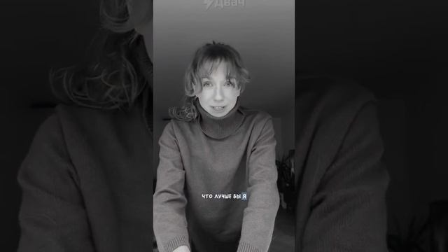 ПСИХОЛОГ ПОМОГЛА ДЕВУШКЕ смотреть онлайн