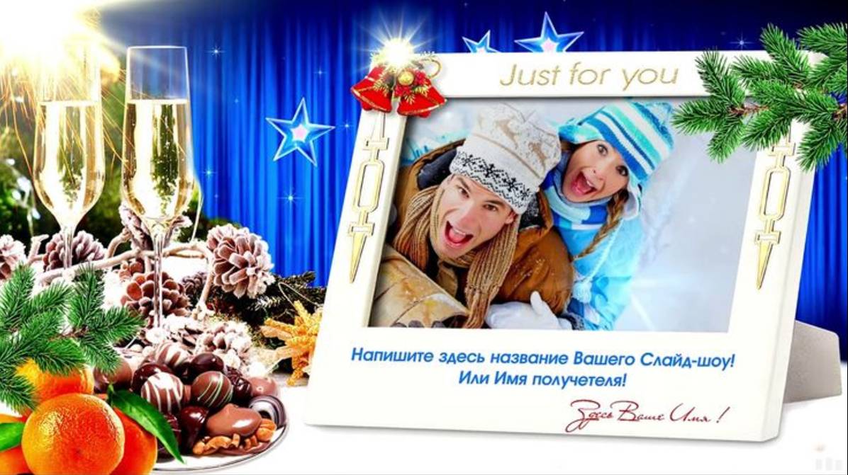 С Новым Годом🎄 Сделать уникальное видео поздравление онлайн за 1мин🎄 смотреть онлайн