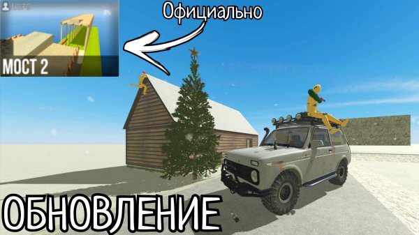 НОВОЕ ОБНОВЛЕНИЕ В ВАЗ КРАШ ТЕСТ СИМУЛЯТОР 2! Подробный обзор