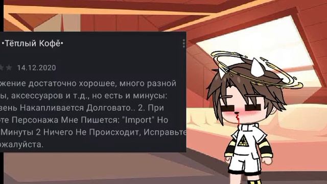 гении в отзывах о гача клубе смотреть онлайн