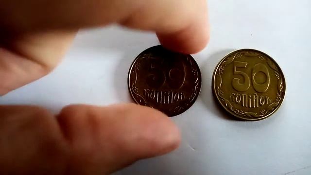 50 Копеек 1992 редкие монеты Украины смотреть онлайн