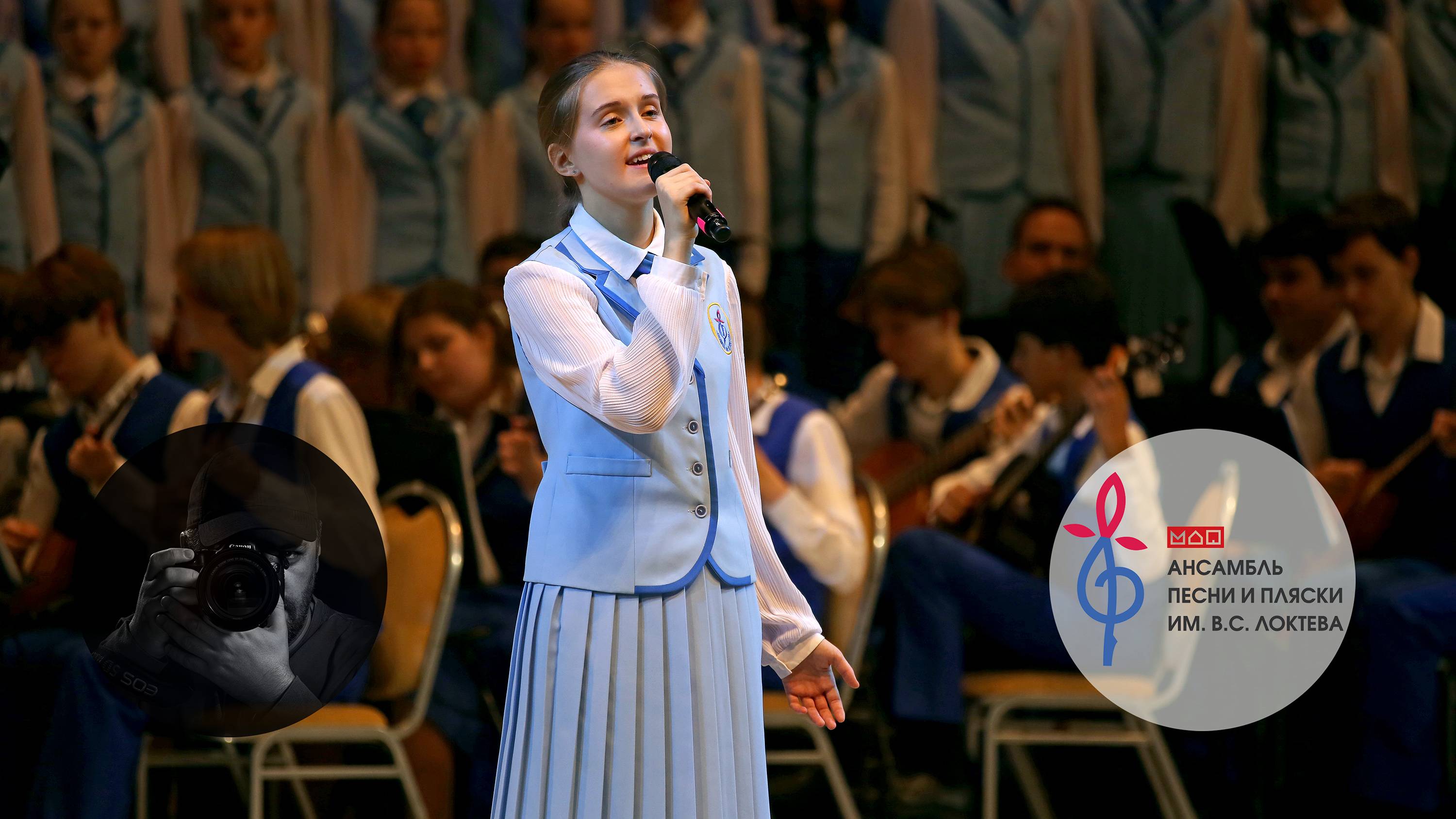 «СЕВАСТОПОЛЬСКИЙ ВАЛЬС», Ансамбль Локтева. "SEVASTOPOL WALTZ", Loktev Ensemble. смотреть онлайн