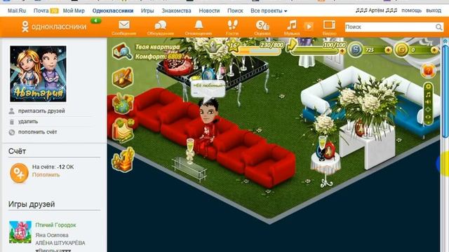 Аватария тв Поевилась фото студия выпуск № 1 смотреть онлайн