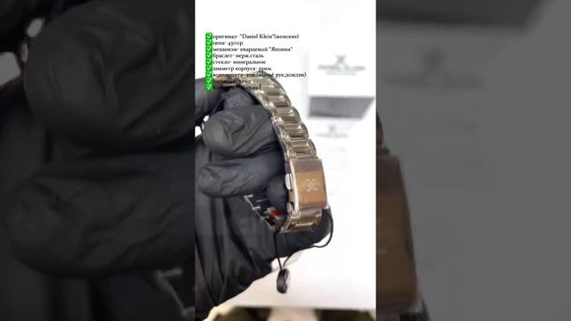 Часы Daniel Klein оригинал,новые,гарантия 1 год смотреть онлайн