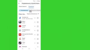 Как восстановить удаленные приложения с телефона Android |  Восстановить удаленные приложения 2024
