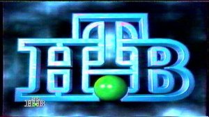 CBS mini series на НТВ, + «Скоро на канале...» 1996г.