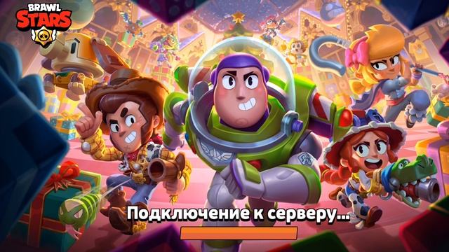 Bravl Stars