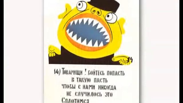 Рекламофобия Реклама в Союзе) 2 смотреть онлайн
