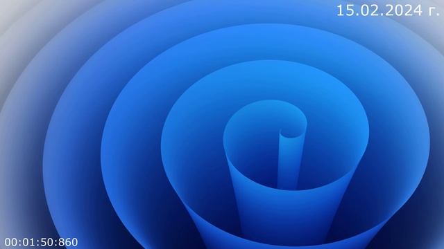 883.1 О Тонких плёнках 15.02.2024 г смотреть онлайн