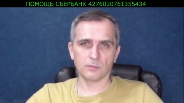 Сводки на 29.12.24 смотреть онлайн