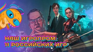 НАШ ИГРОПРОМ: Песнь копья, Lessaria, Спарта 2035, Drakkar Crew, Древние Русы, Twilight Wars!