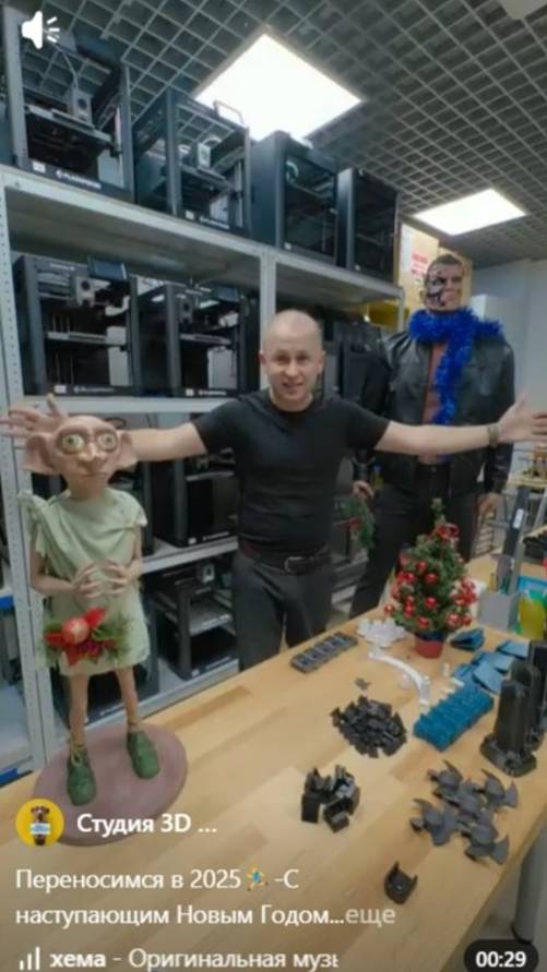 Переносимся в 2025🏃♂️-С наступающим Новым Годом 🎉🎅 смотреть онлайн