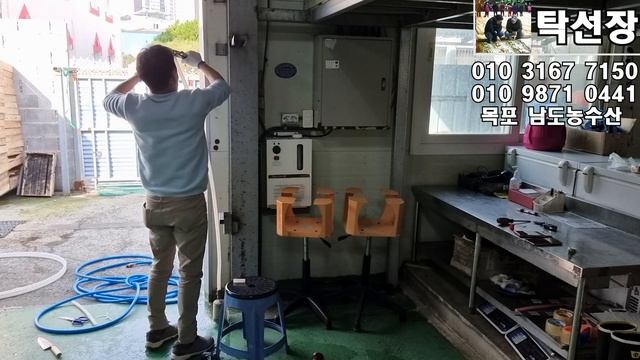 파이프 용접, 바닥 호스 위로 올리기 입니다. (탁선장 목포 남도농수산 010 3167 7150. 010 9871 0441) смотреть онлайн