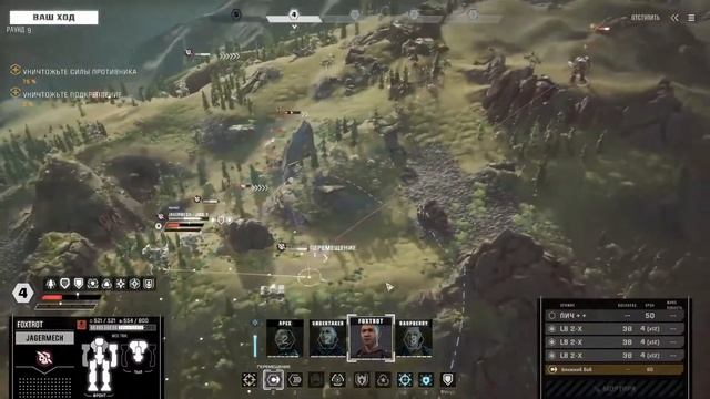 BATTLETECH - режим карьеры (ч.11) Полевые испытания