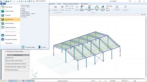 LIRA 10 | Расчет металлического каркаса с учетом несовершенств (Eurocode 3)