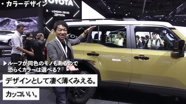 ランドクルーザー250を見て触って乗ってみた　LAND CRUISER 250 Japan Mobility Show 2023 смотреть онлайн