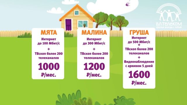 Подключение за 0 рублей, Одинцово смотреть онлайн