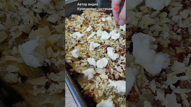 Лазанья с баклажаны, помидорами, сыром и соусом бешамель🍆🍅🧀