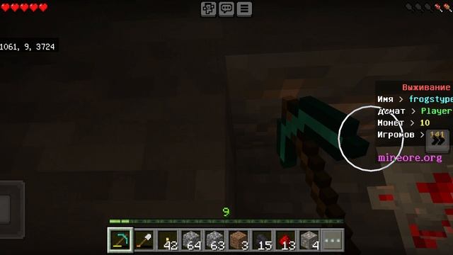 ИГРАЮ В MINECRAFT НА СЕРВЕРЕ! смотреть онлайн